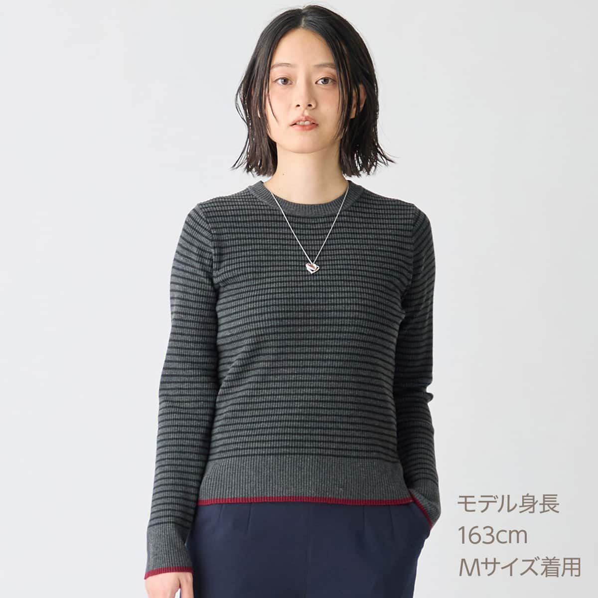 ボーダーボトルネックニットプルオーバー (76105) | ニトリネット