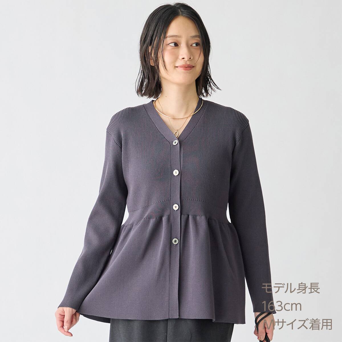 ペプラムニットカーディガン (76103) | ニトリネット【公式】 家具