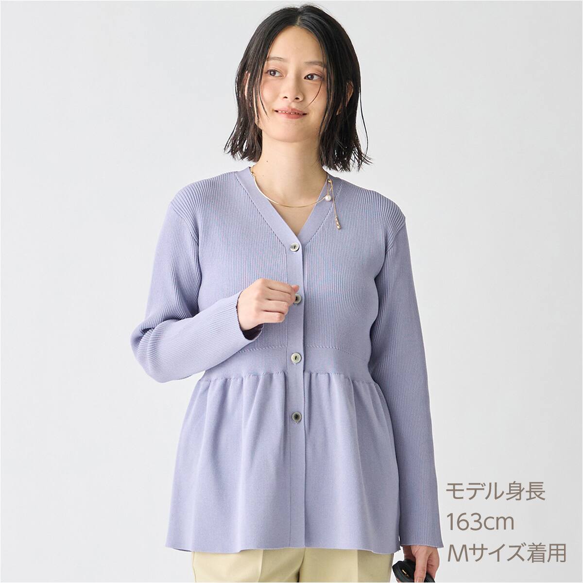 ペプラムニットカーディガン (76103) | ニトリネット【公式】 家具