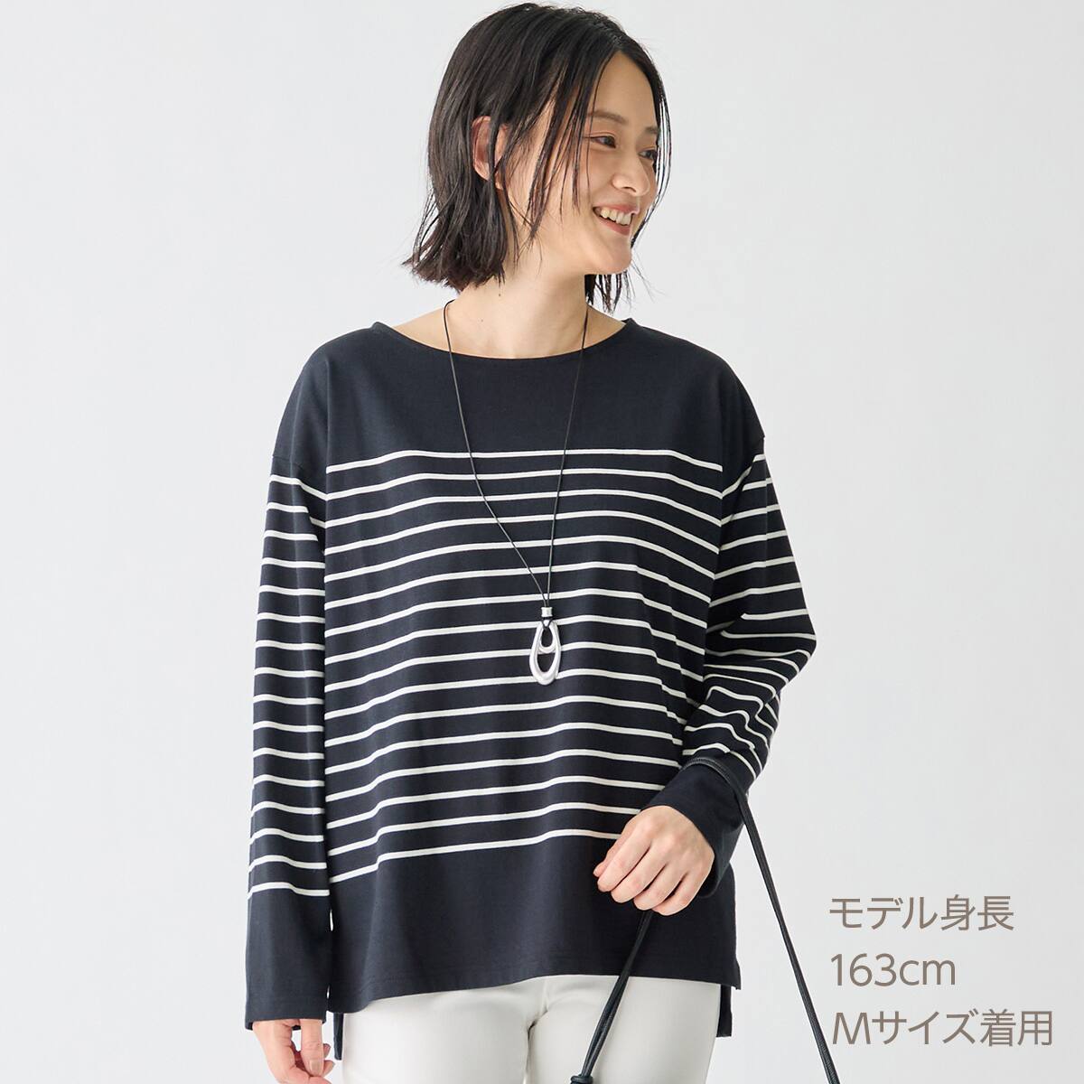 パネルボーダーコットンプルオーバー (66107) | ニトリネット【公式