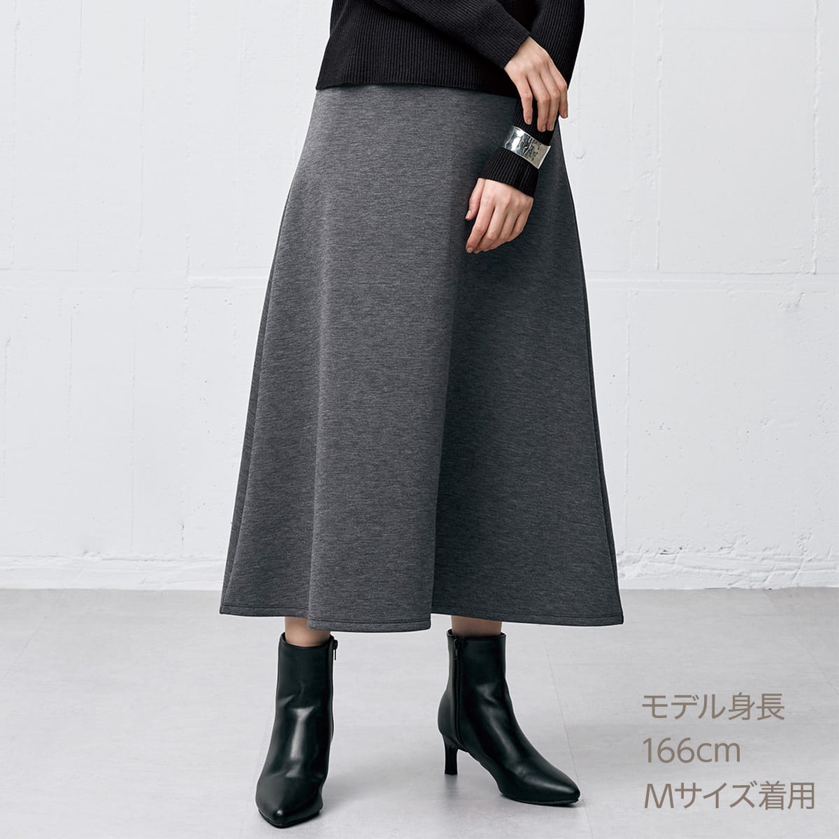 ダンボールフレアスカート (36102) | ニトリネット【公式】 家具