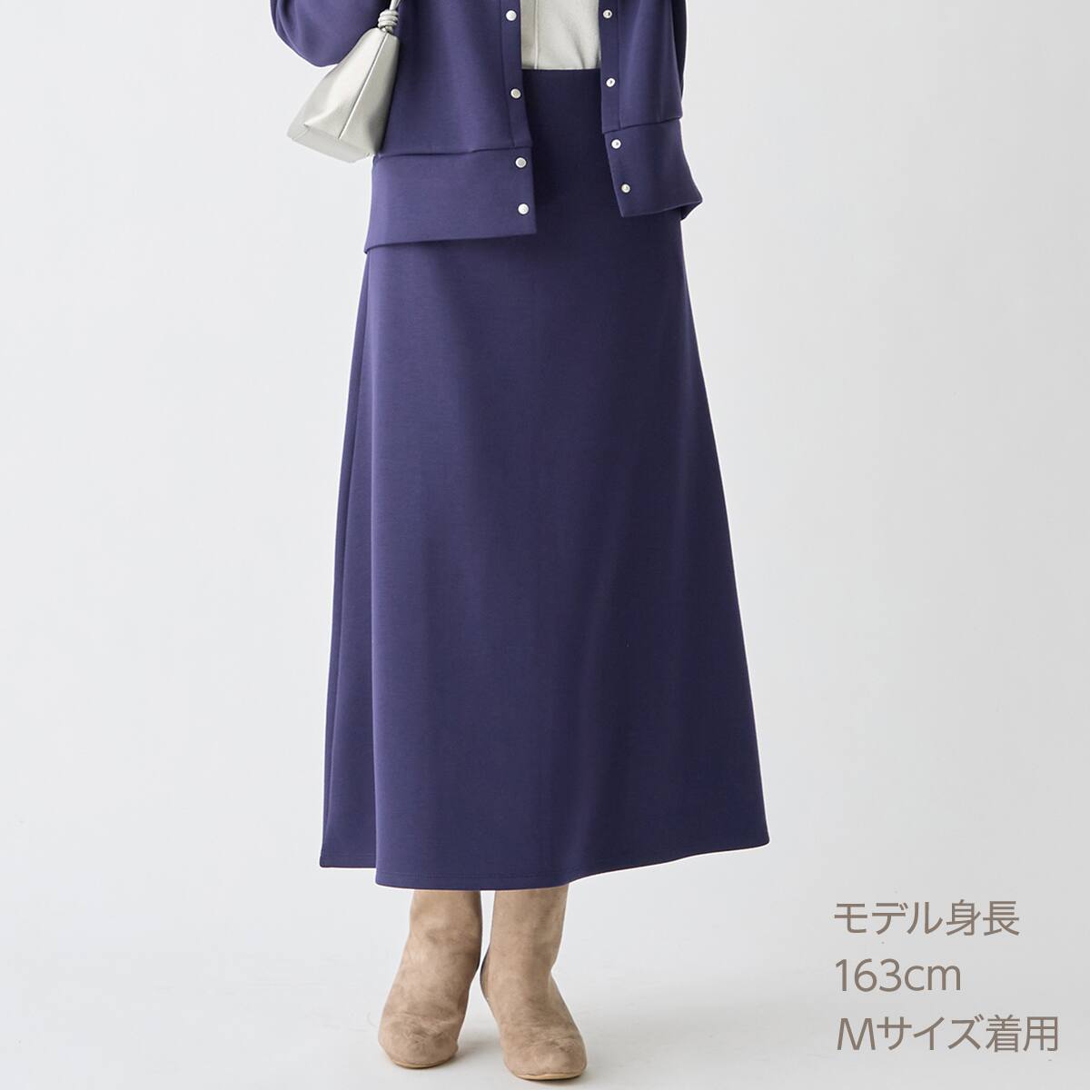 新品未使用♡セオリー 定価4.3万円 Aラインフレアスカート 近年モデル XL ダンボールフレアスカート (36102) | ニトリネット【公式】 家具