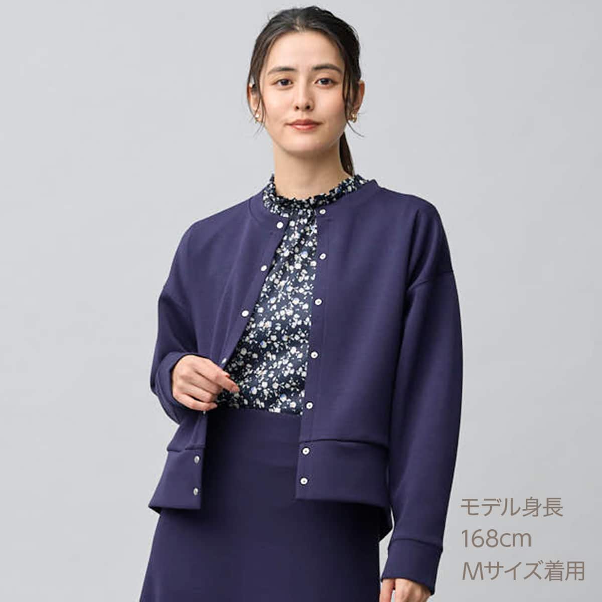 ダンボールスナップカーディガン (86107) | ニトリネット【公式】 家具