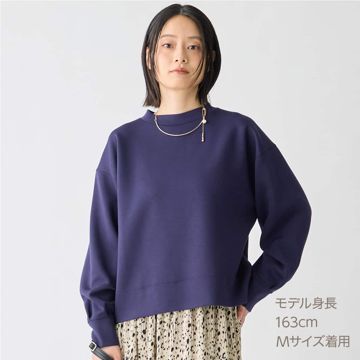 ダンボールプチハイネックプルオーバー (66108) | ニトリネット【公式