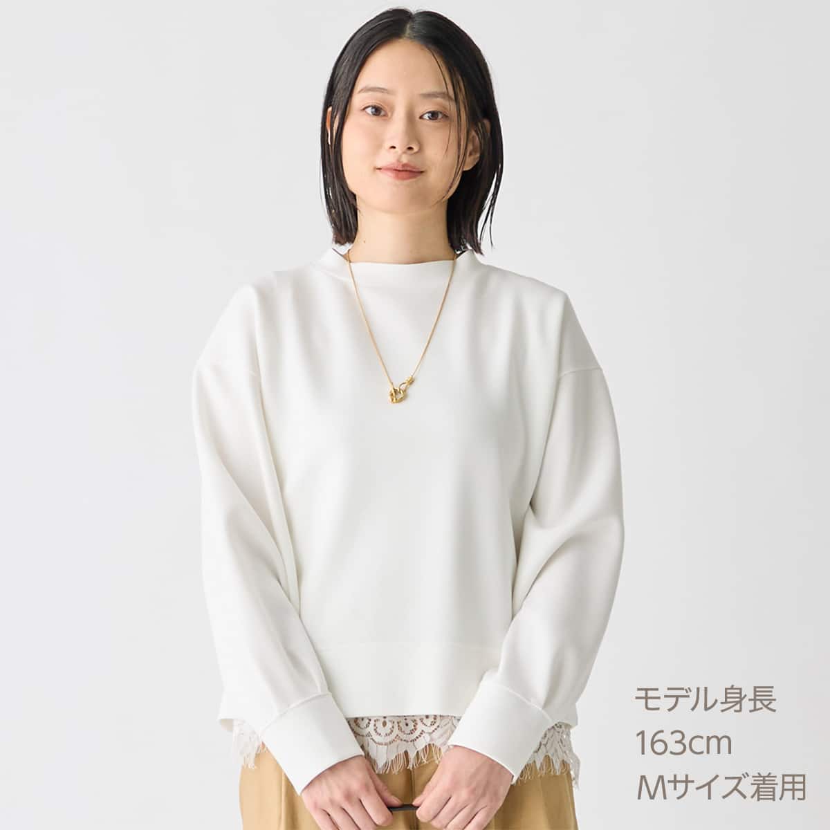 ダンボールプチハイネックプルオーバー (66108) | ニトリネット【公式