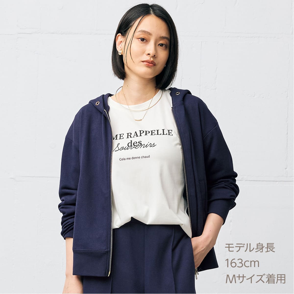 裏毛ジップパーカー (66111) | ニトリネット【公式】 家具・インテリア通販