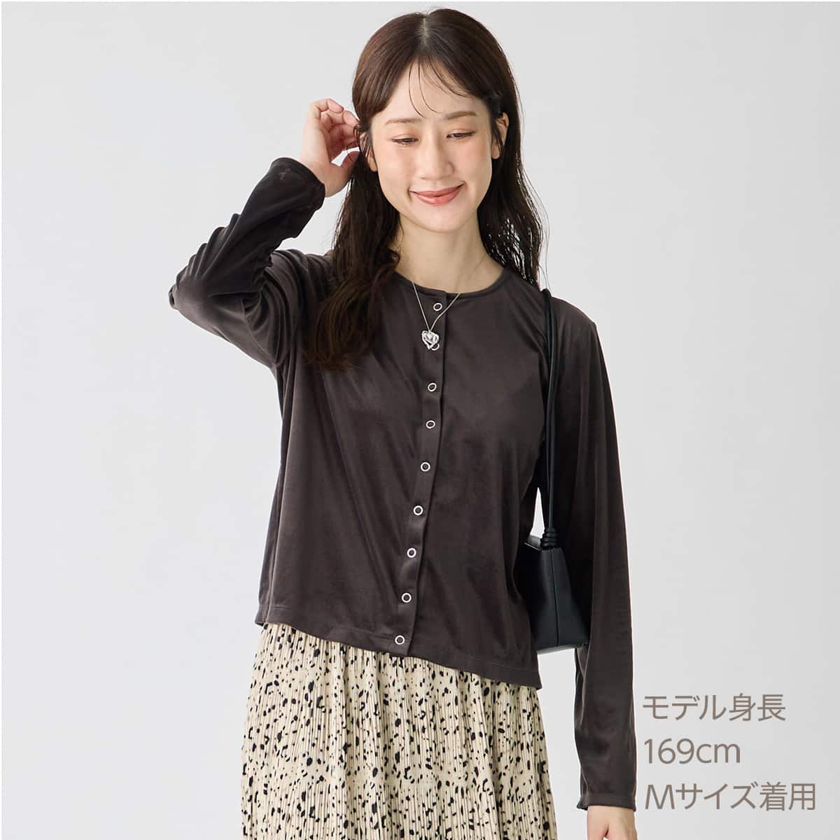 シアーベロアカーディガン (86106) | ニトリネット【公式】 家具