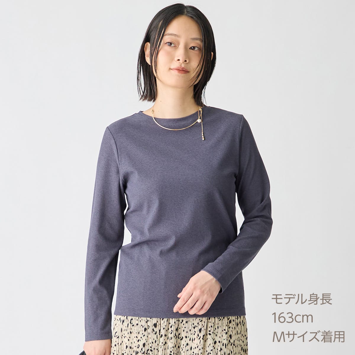 ソフトシアーテレコクルーネックカットソー (66116) | ニトリネット