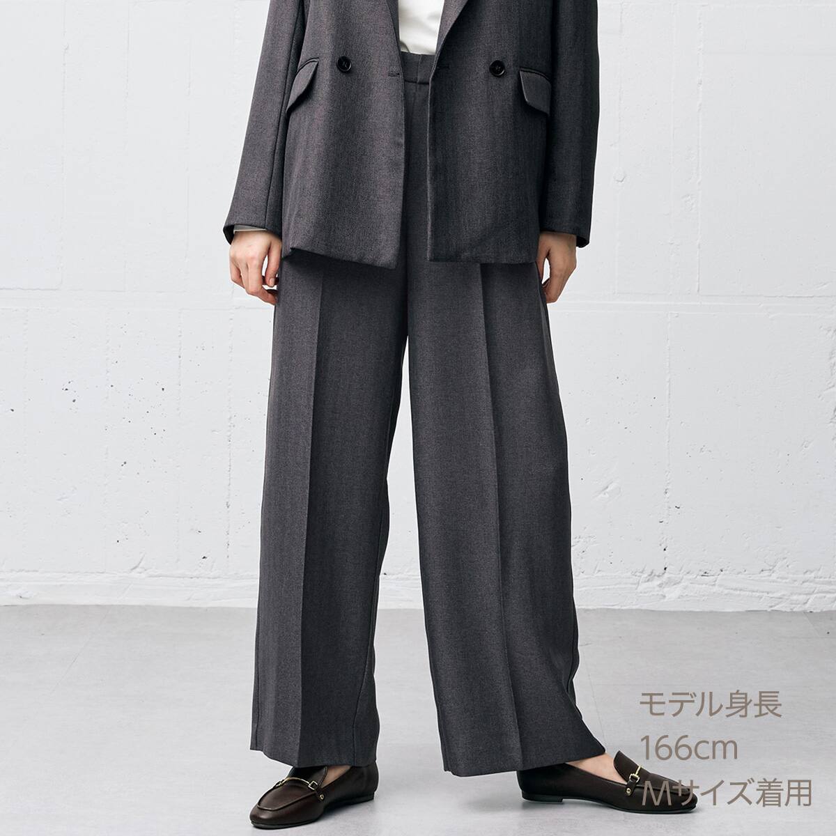 へリンボンセミワイドパンツ (26105) | ニトリネット【公式】 家具