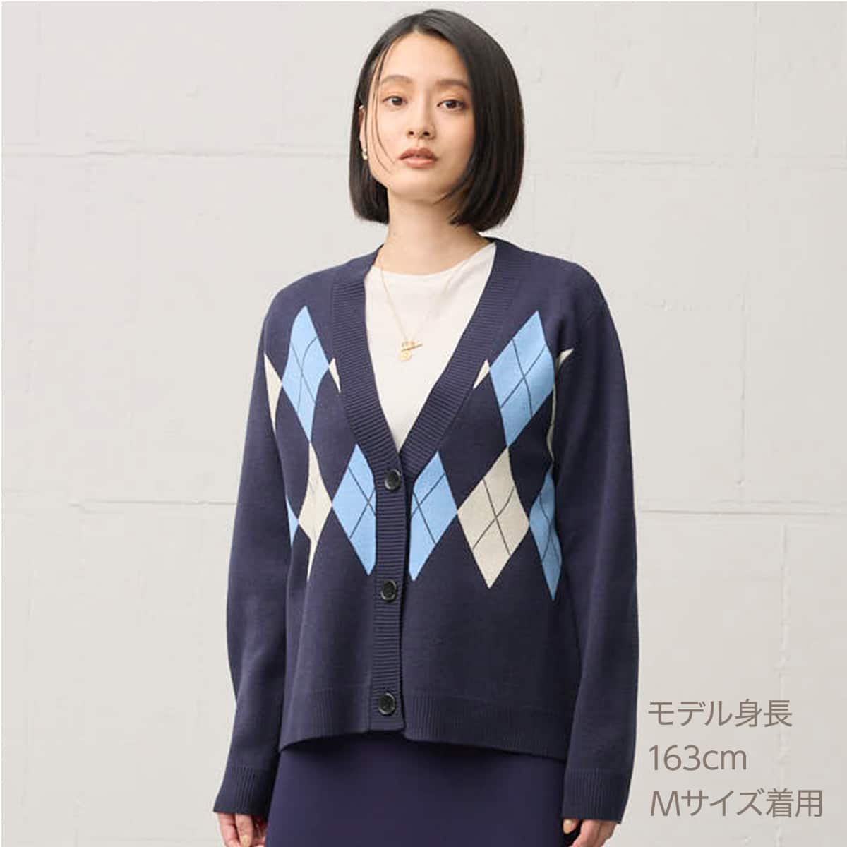 アーガイル柄ニットカーディガン (86110) | ニトリネット【公式】 家具