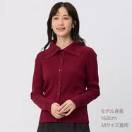 タートルネックリブニットカーディガン　(86111)