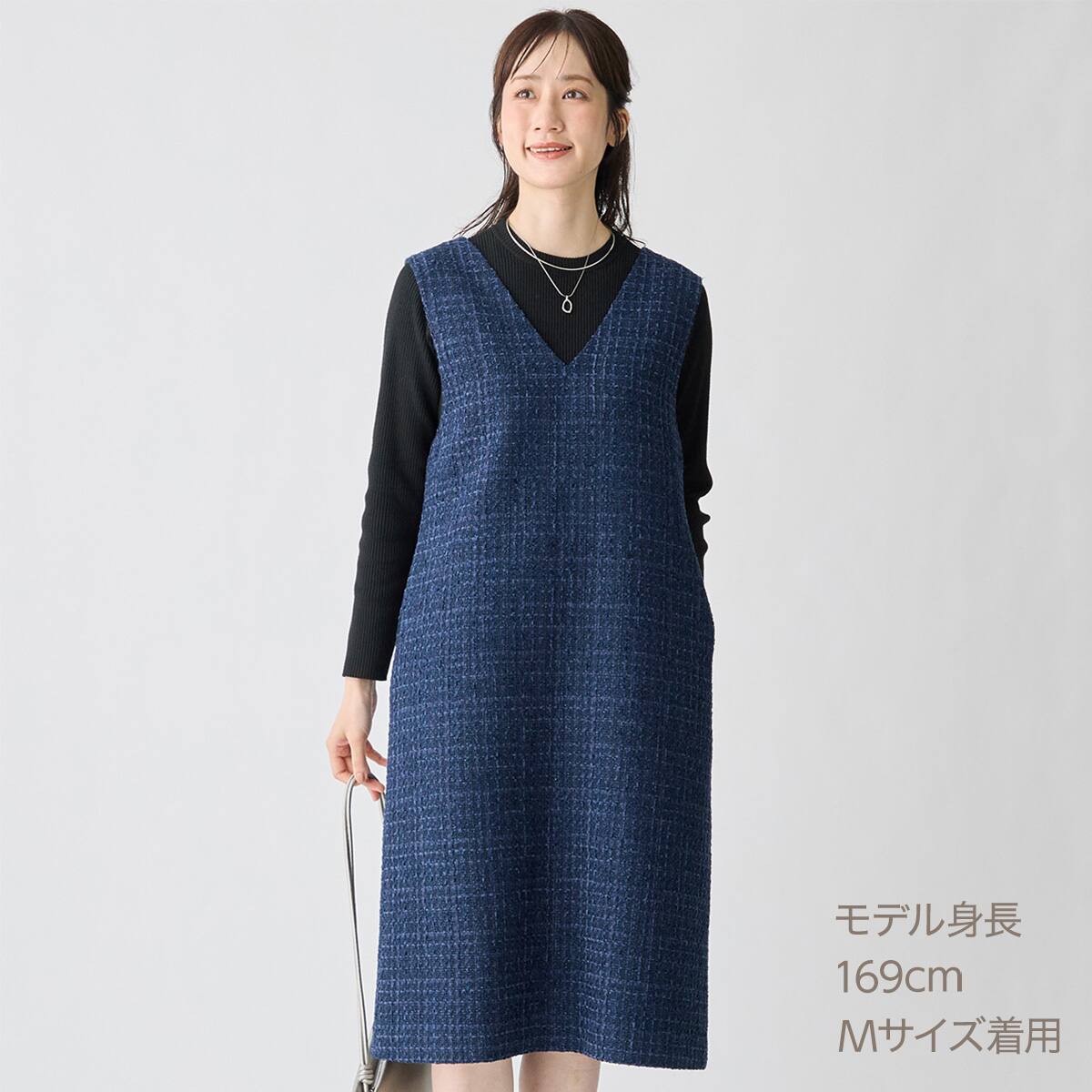 ファンシーツイードワンピース (46103) | ニトリネット【公式】 家具
