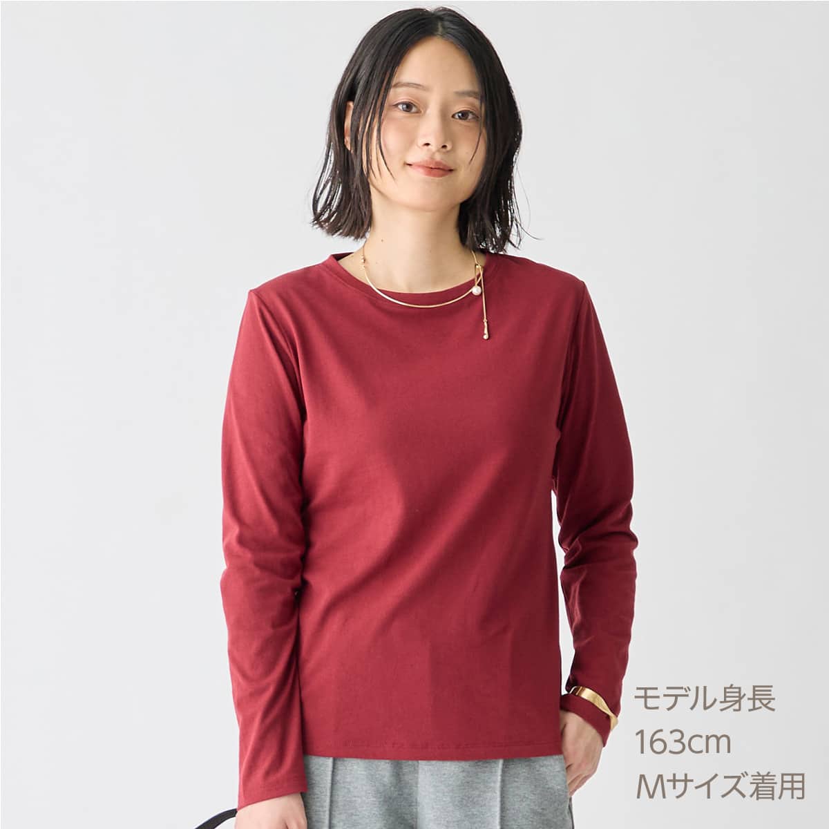 ベーシックボートネックTシャツ (66123) | ニトリネット【公式】 家具