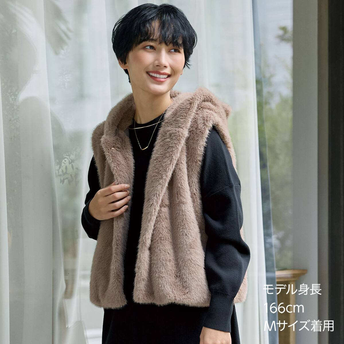 フェイクファーフーデッドベスト (16113) | ニトリネット【公式】 家具