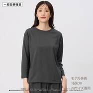 着る回復リカバリーウェア長袖Ｔシャツ　(Z6102)