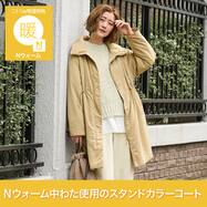 Ｎウォーム中綿スタンドカラーコート　(16115)