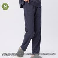 Ｎミラクテーパードパンツ　(Z6105)　着るだけで疲労回復リカバリーウェア
