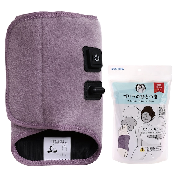 エアー式足裏リラクゼーション(GRA-2401PU) 1枚目画像