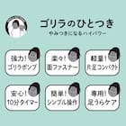 エアー式足裏リラクゼーション(GRA-2401PU) 10枚目画像