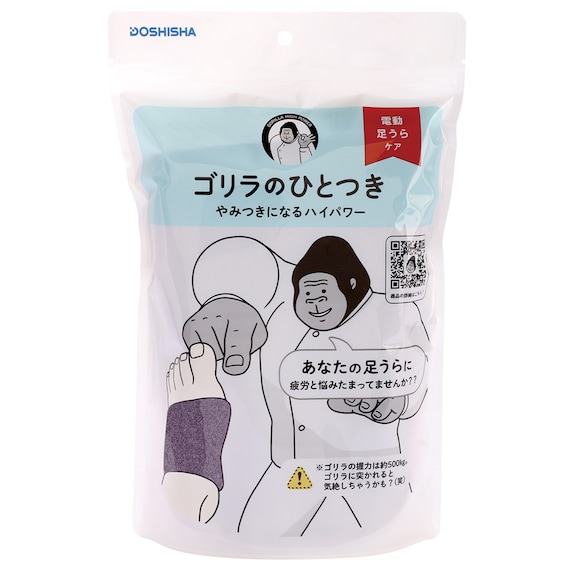 エアー式足裏リラクゼーション(GRA-2401PU) 12枚目画像