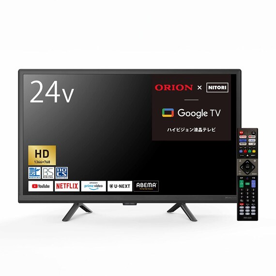 24型 液晶テレビ (NLS24WD01 ブラック) リサイクル回収あり | ニトリ 