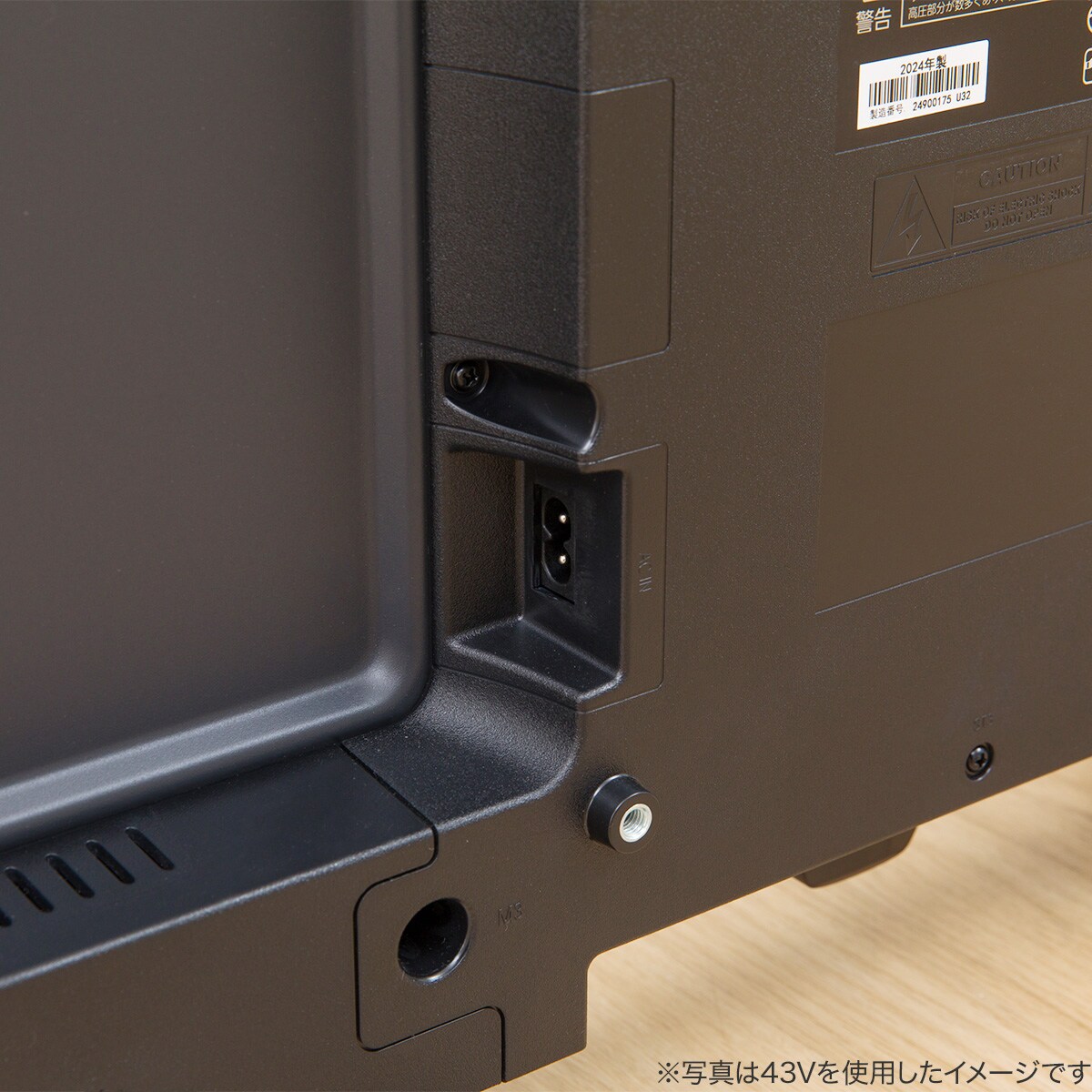 24型 液晶テレビ (NLS24WD01 ブラック) ニトリ 24型 液晶テレビ (NLS24WD01 ブラック) リサイクル回収あり