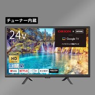24型 液晶テレビ (NLS24WD01)
