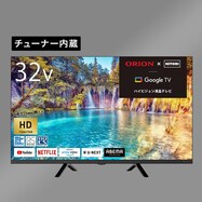 32型 液晶テレビ (NLS32WD01)