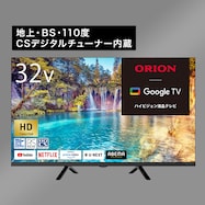 32型 液晶テレビ (NLS32WD01)