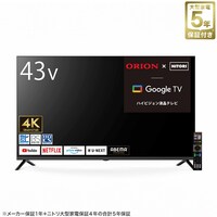 43型 4Ｋ対応 液晶テレビ (NLS43RD01 ブラック)