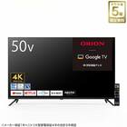50型 4Ｋ対応 液晶テレビ (NLS50RD01 ブラック)(リサイクル回収あり) 1枚目画像