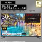 50型 4Ｋ対応 液晶テレビ (NLS50RD01 ブラック)(リサイクル回収あり) 2枚目画像