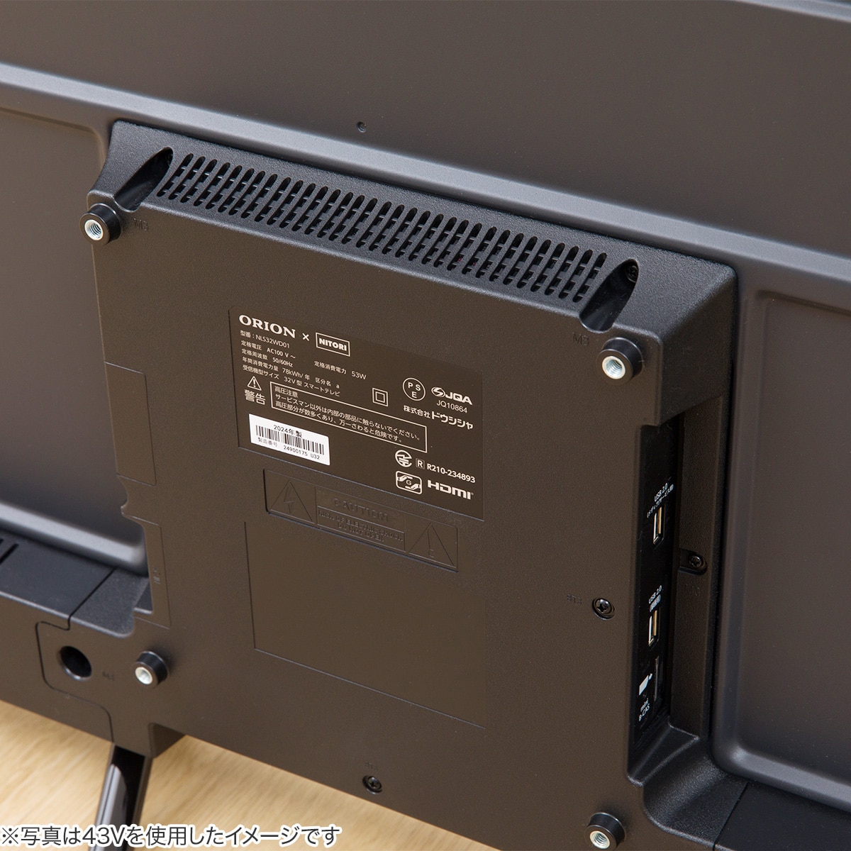 50型 4K対応 液晶テレビ (NLS50RD01 ブラック)(リサイクル回収