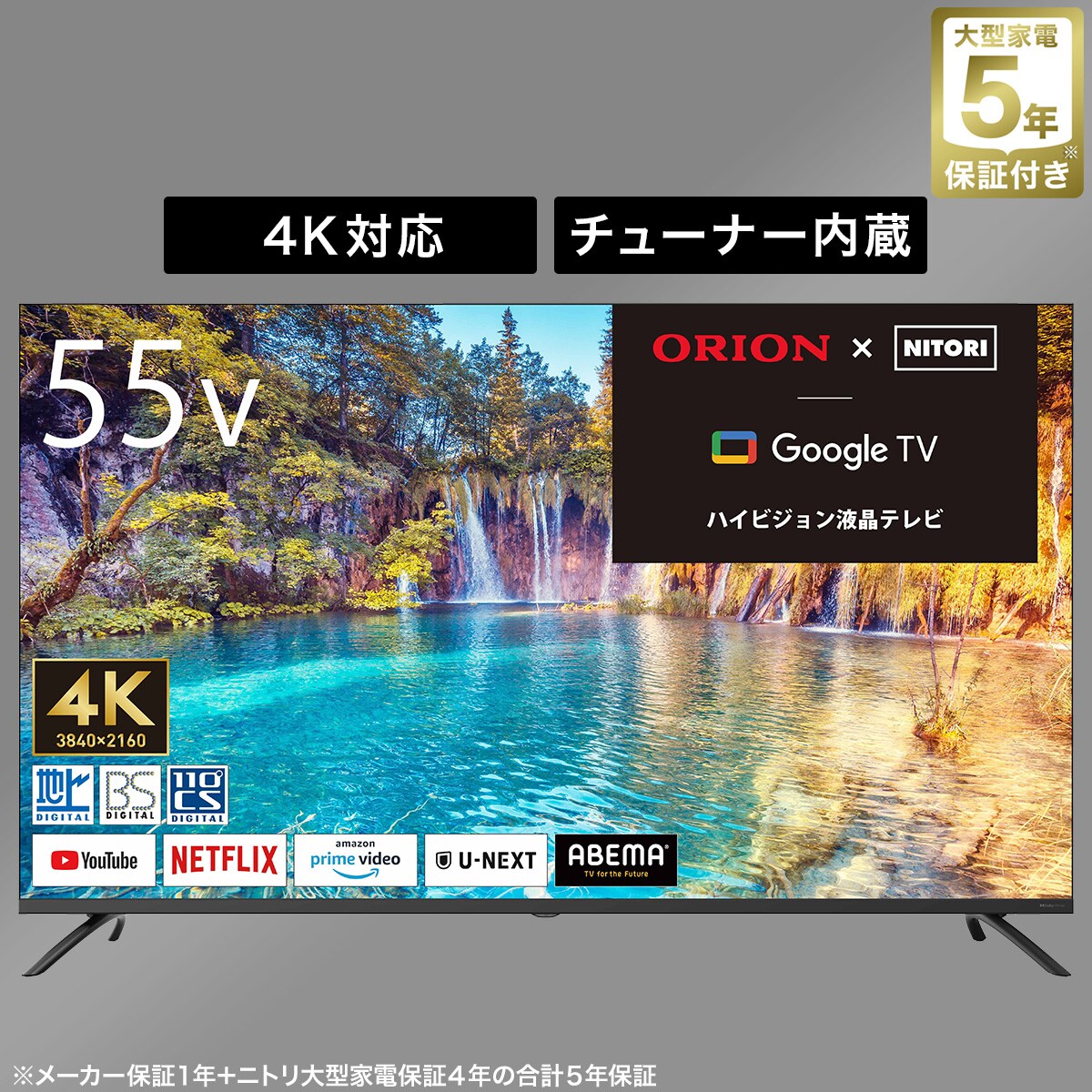 トムトム　変更しましたので購入して頂いて大丈夫です＾＾　ニトリ テレビ台 楽天市場】[幅180cm] TVボード (シュレム2 180MBRガラス戸