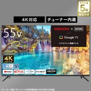 【大型家電5年保証】55型 4Ｋ対応 液晶テレビ (NLS55RD01)