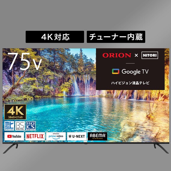 スライダー画像