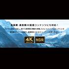 75型 4Ｋ対応 液晶テレビ (NLS75RD01 ブラック)(リサイクル回収あり) 6枚目画像