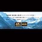 75型 4K対応 液晶テレビ (NLS75RD01 ブラック)(リサイクル回収あり) 6枚目画像