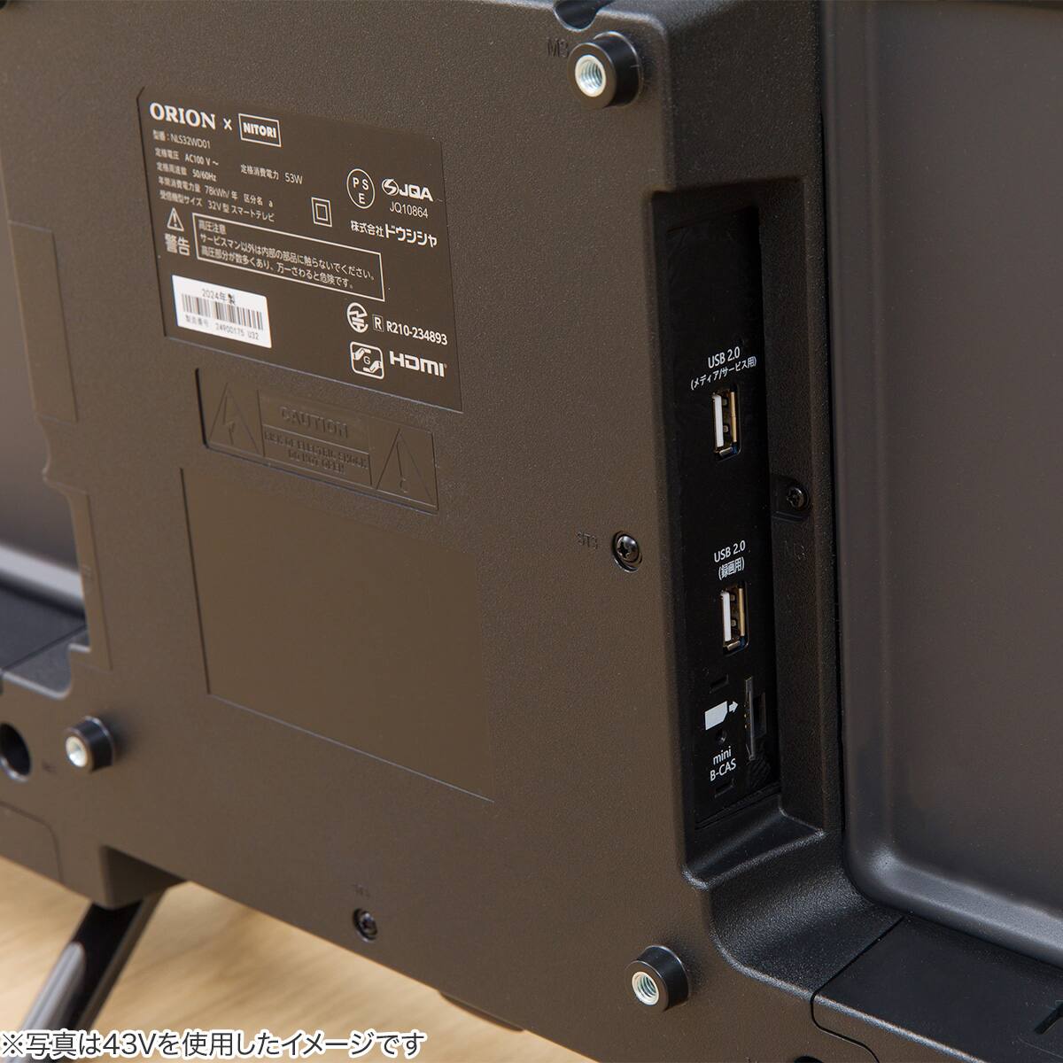 75型 4K対応 液晶テレビ (NLS75RD01 ブラック)(リサイクル回収あり