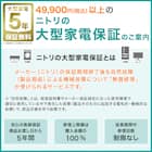 75型 4K対応 液晶テレビ (NLS75RD01 ブラック)(リサイクル回収あり) 18枚目画像