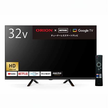32型 チューナーレステレビ (NGL32H01 ブラック)通販 | ニトリネット  