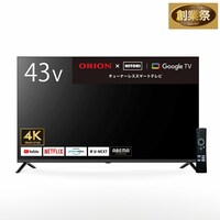 43型 4Ｋ チューナーレス 液晶テレビ (NGL43U01 ブラック)(リサイクル回収なし)
