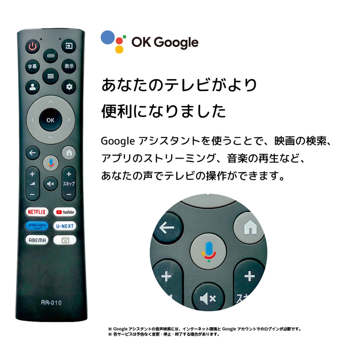 43型 4K チューナーレス 液晶テレビ (NGL43U01 ブラック)(リサイクル