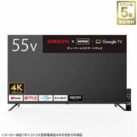 55型 4Ｋ チューナーレス 液晶テレビ (NGL55U01 ブラック)(リサイクル回収なし)