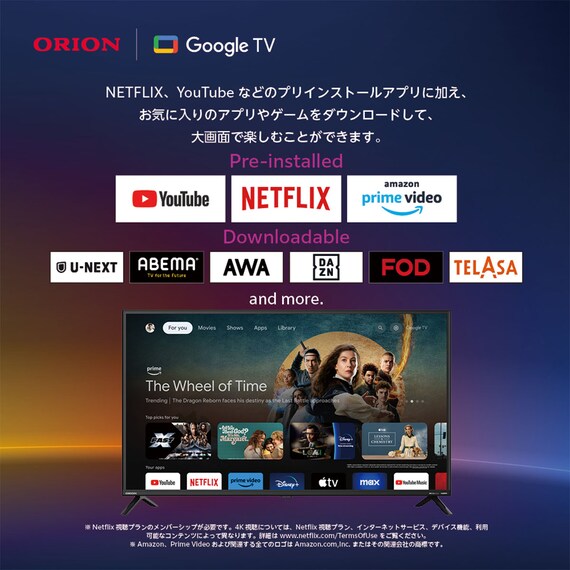 55型 4K チューナーレス 液晶テレビ (NGL55U01 ブラック)(リサイクル回収あり) 3枚目画像