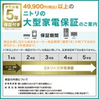 55型 4K チューナーレス 液晶テレビ (NGL55U01 ブラック)(リサイクル回収あり) 25枚目画像