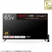 65型 4Ｋ チューナーレス 液晶テレビ (NGL65U01 ブラック)(リサイクル回収なし)