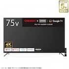 75型 4K チューナーレス 液晶テレビ (NGL75U01 ブラック)(リサイクル回収なし) 1枚目画像