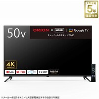 50型 4Ｋ チューナーレス 液晶テレビ (NGL50U01 ブラック)