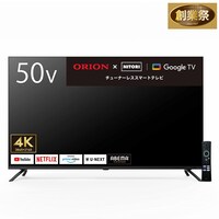 50型 4Ｋ チューナーレス 液晶テレビ (NGL50U01 ブラック)(リサイクル回収なし)